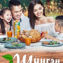 Hortex гэр бүлийн хэрэглээ