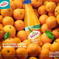 Hortex жүржийн шүүс